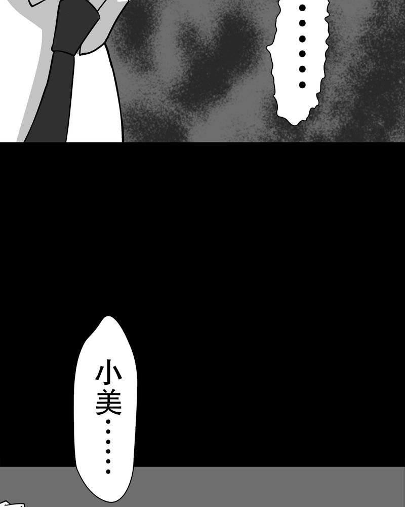 第60章：心之征途