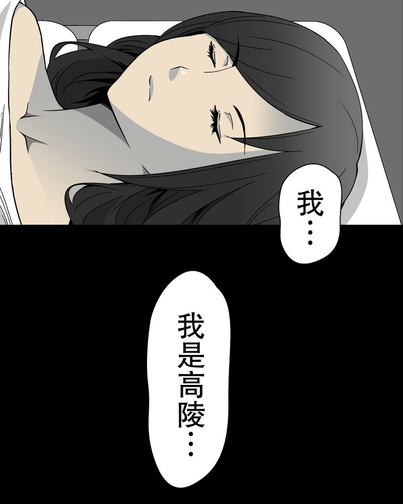 第60章：心之征途