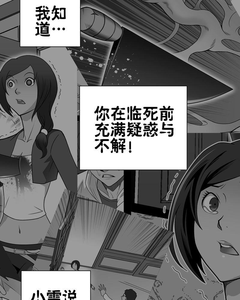 第60章：心之征途
