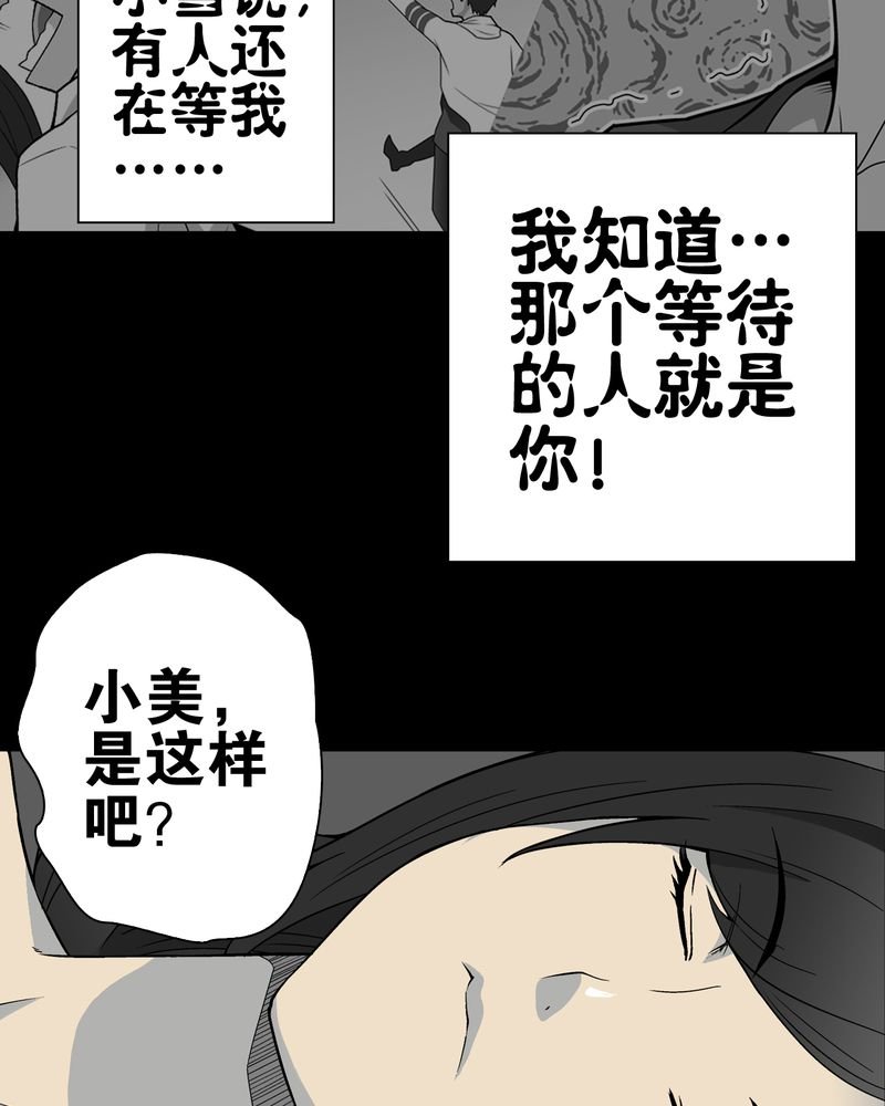 第60章：心之征途