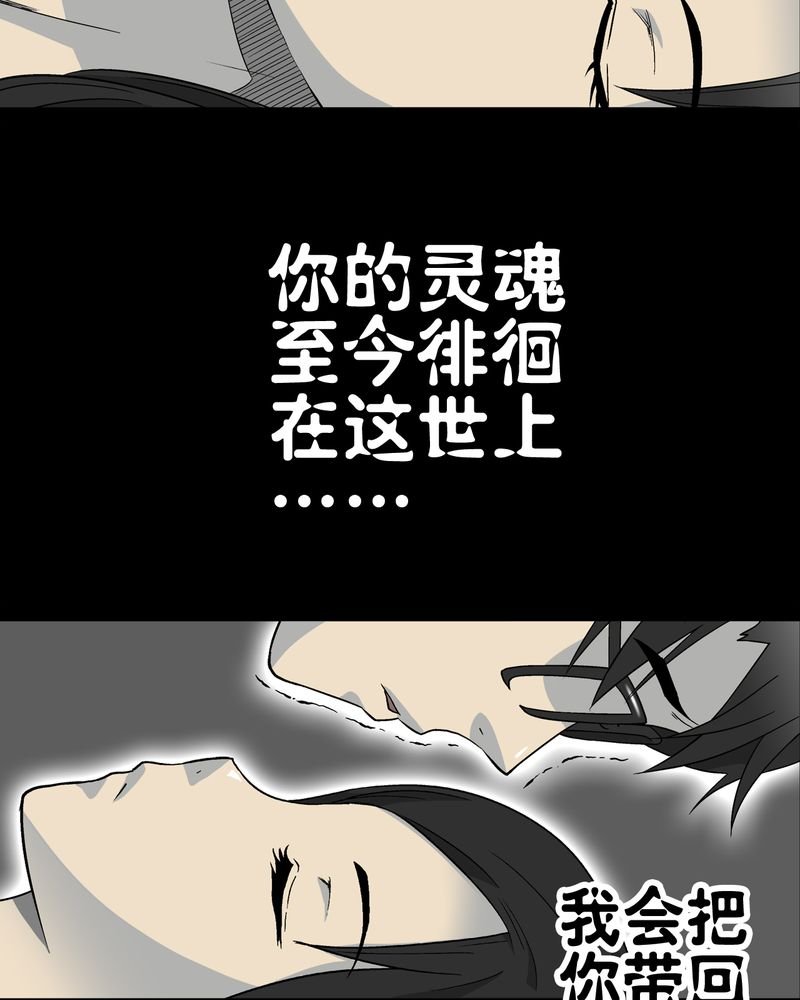 第60章：心之征途
