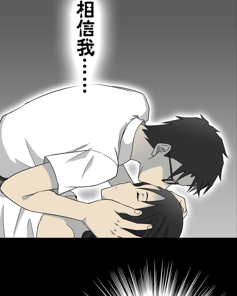 第60章：心之征途