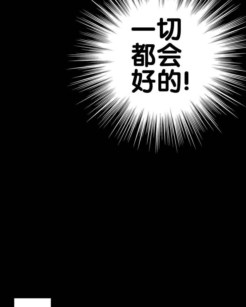 第60章：心之征途