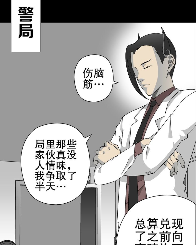 第60章：心之征途