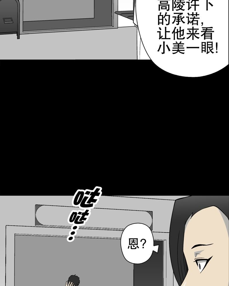 第60章：心之征途
