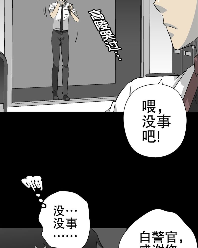第60章：心之征途