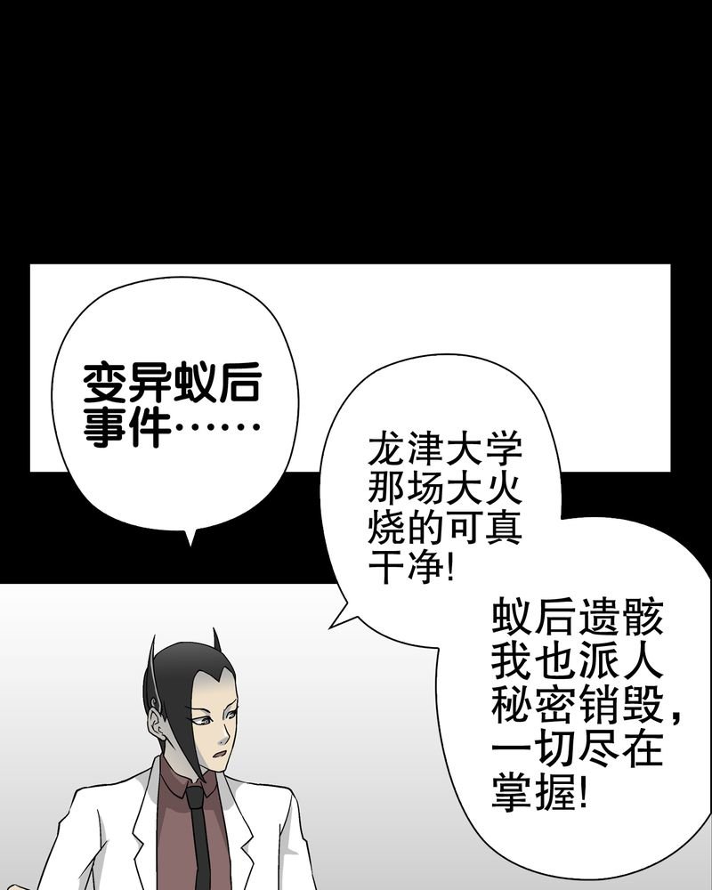 第60章：心之征途