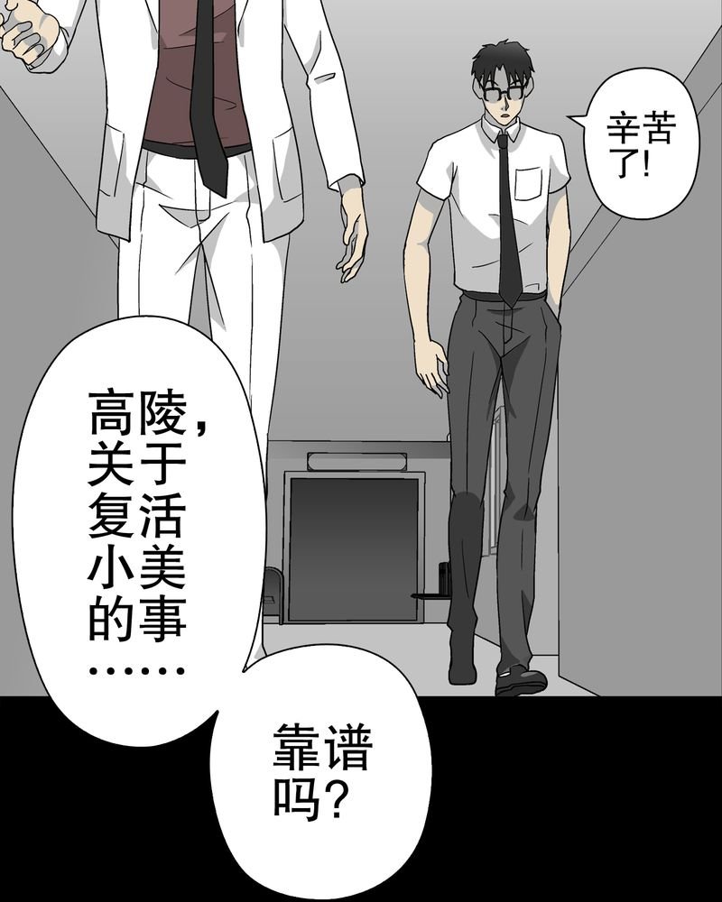 第60章：心之征途
