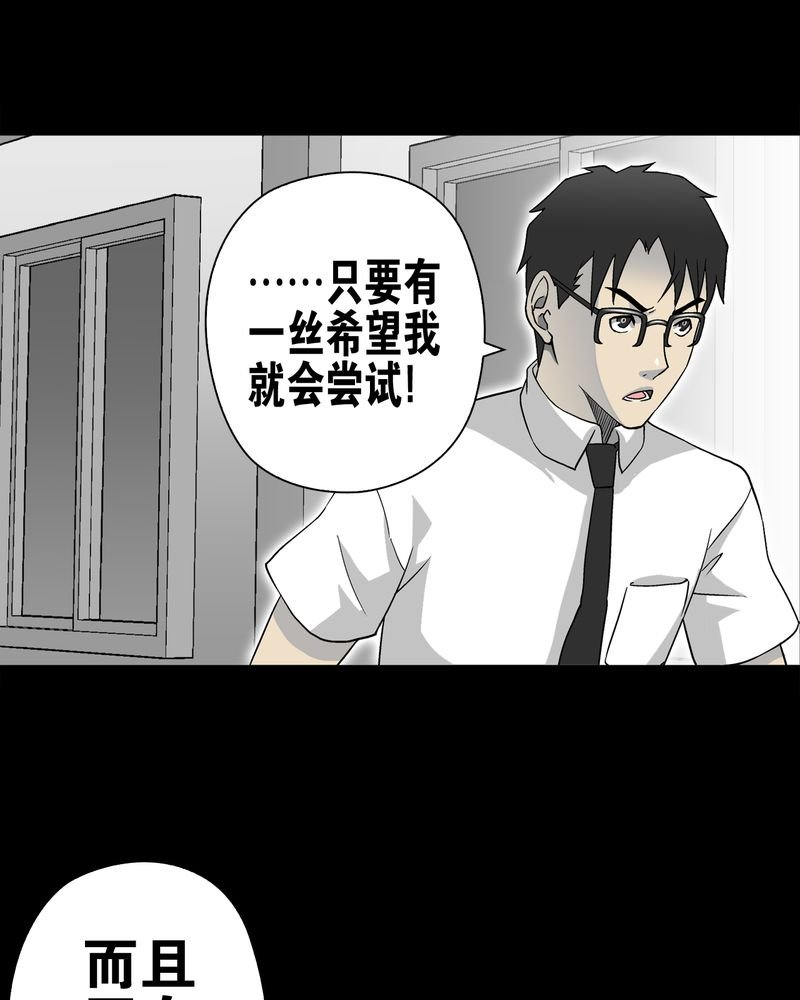 第60章：心之征途
