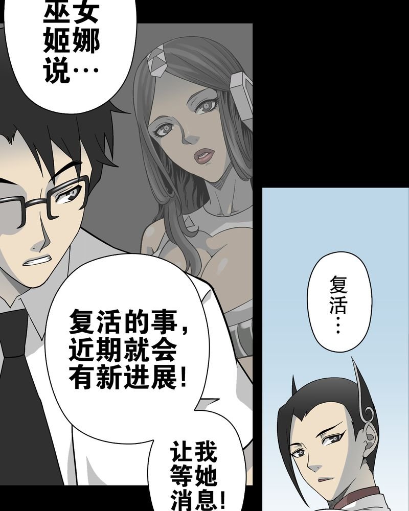 第60章：心之征途