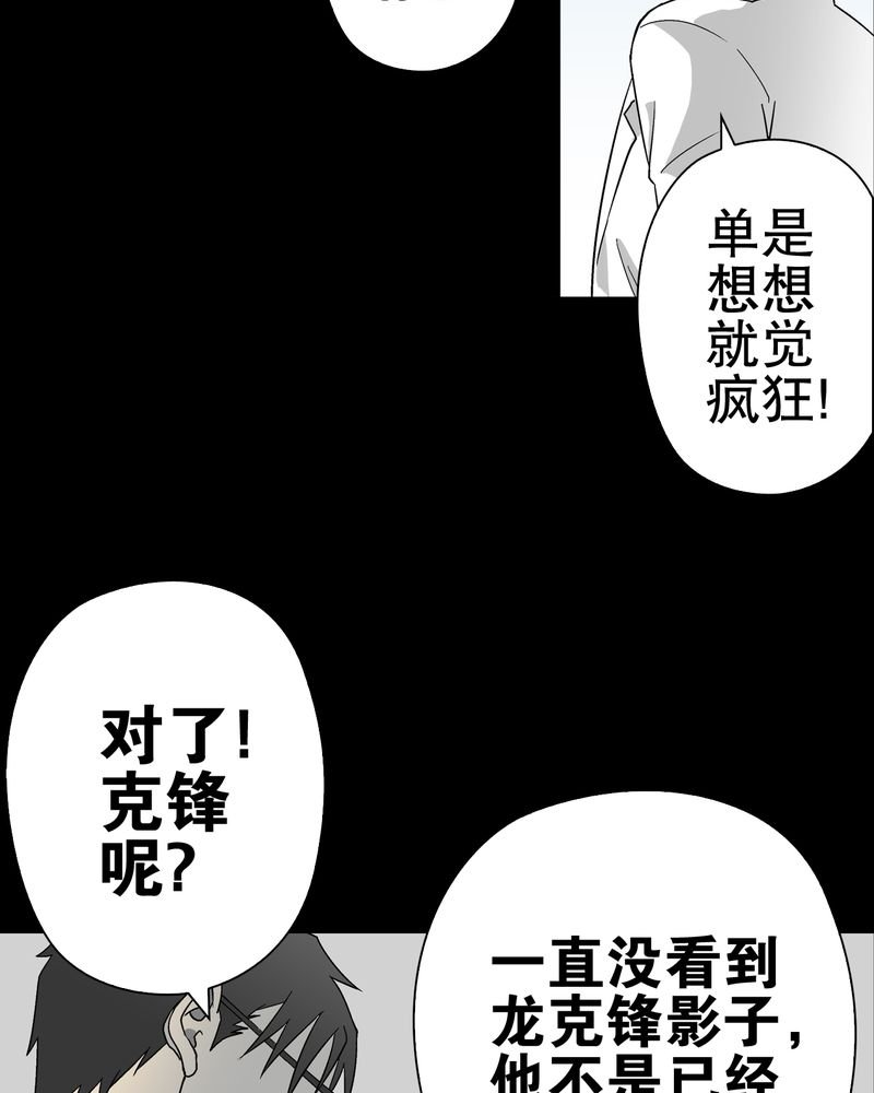 第60章：心之征途