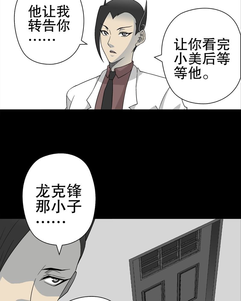 第60章：心之征途