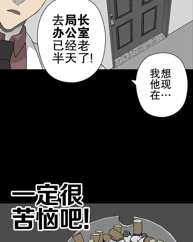 第60章：心之征途
