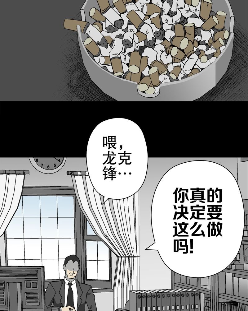 第60章：心之征途