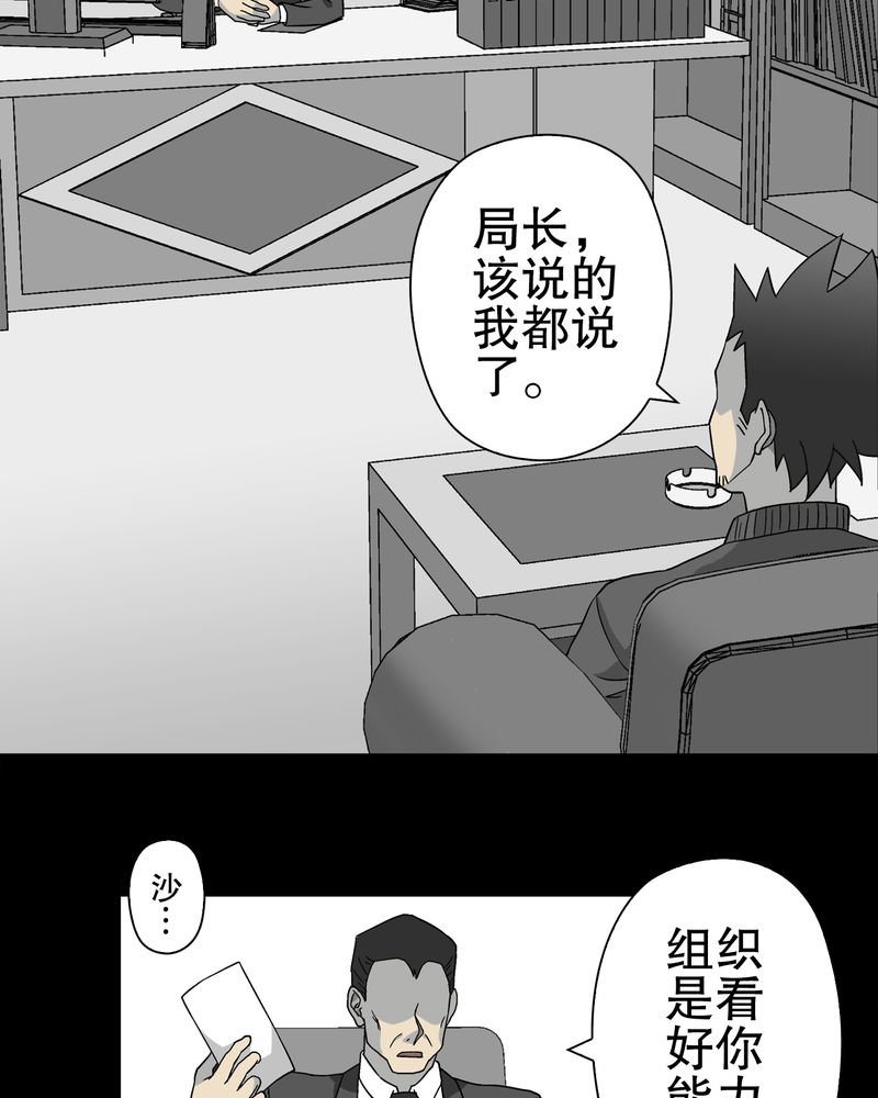 第60章：心之征途