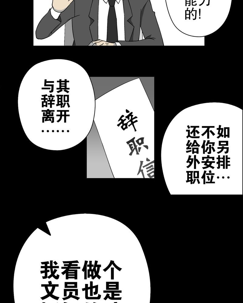 第60章：心之征途