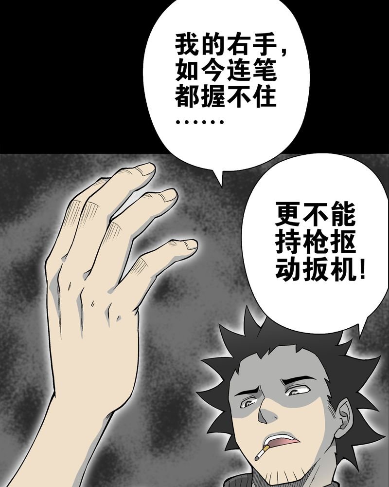 第60章：心之征途
