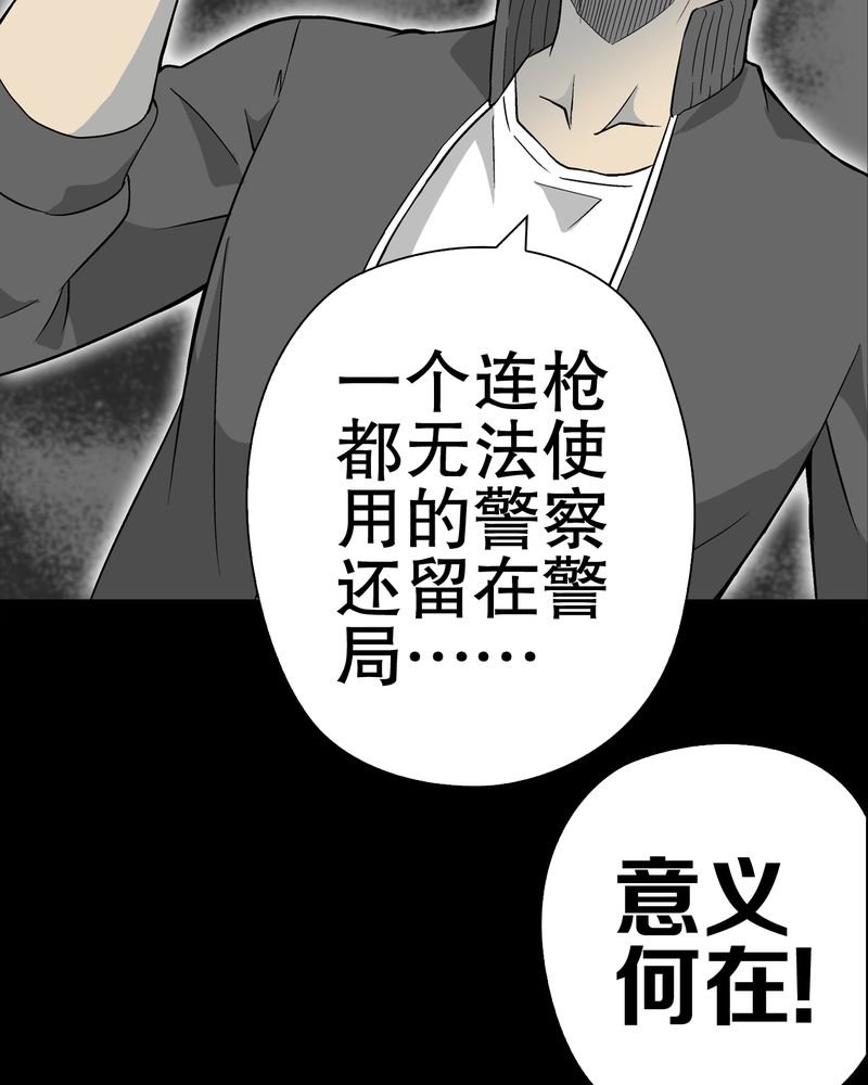 第60章：心之征途