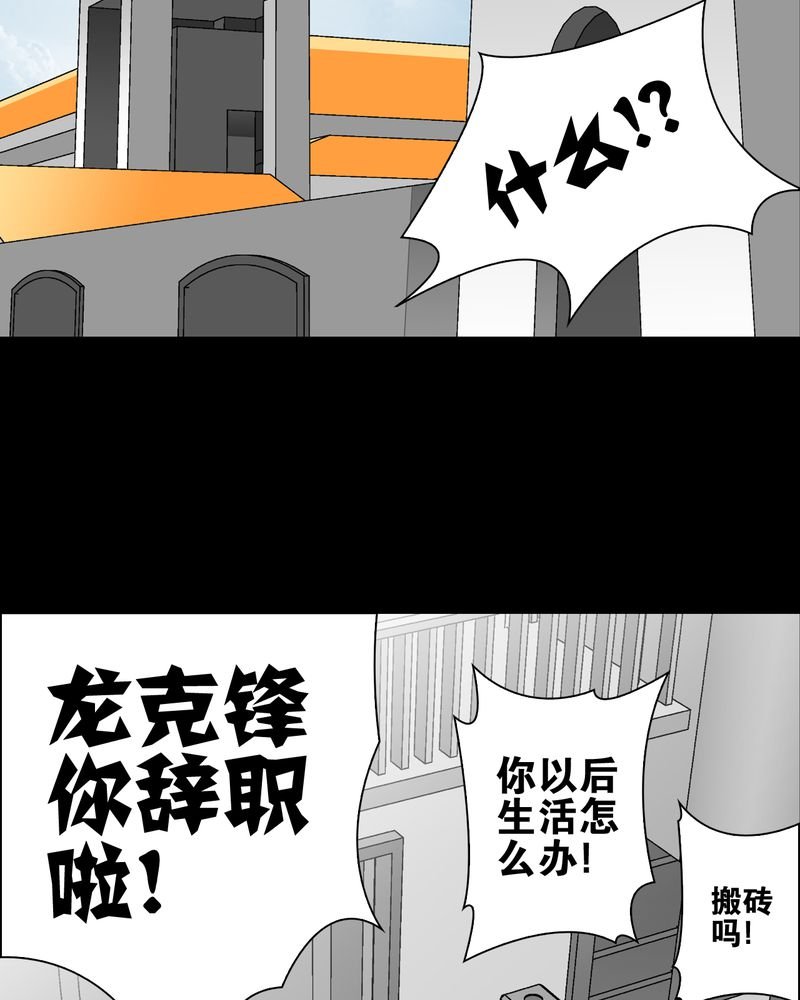 第60章：心之征途