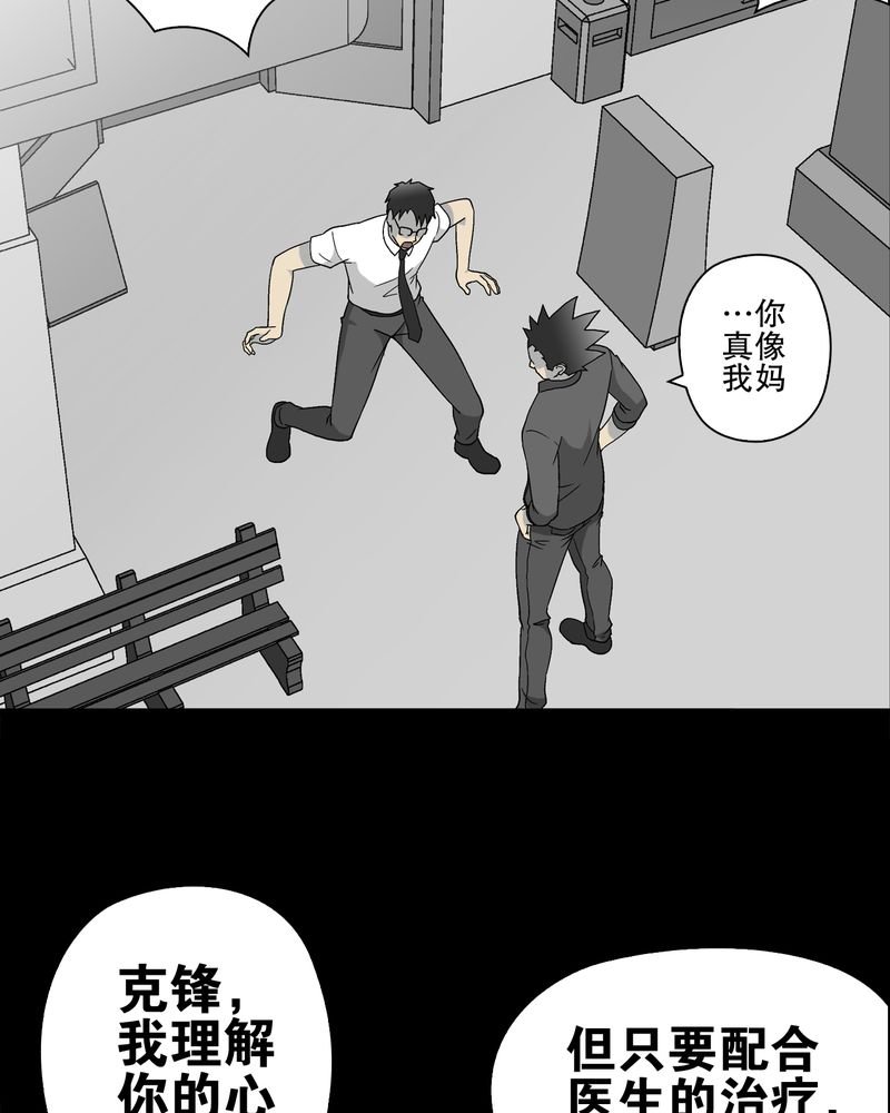 第60章：心之征途