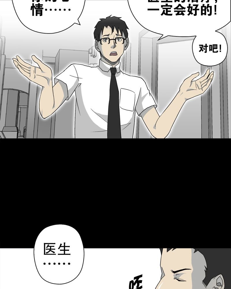 第60章：心之征途
