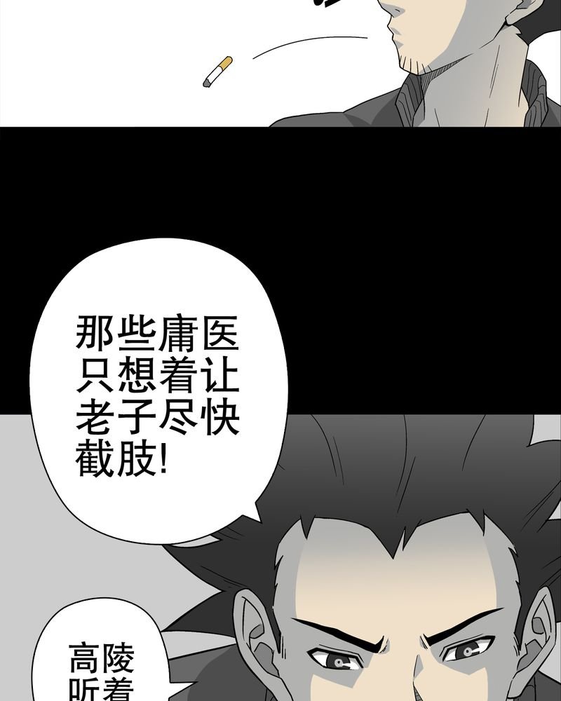 第60章：心之征途