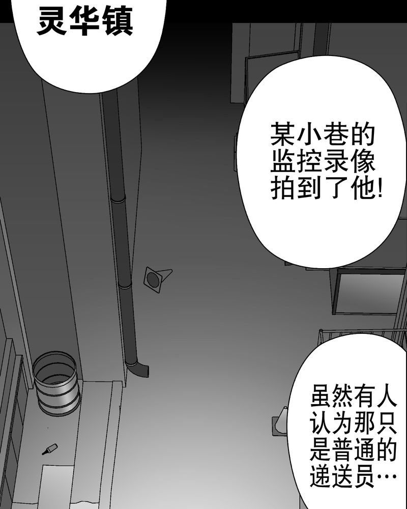 第60章：心之征途