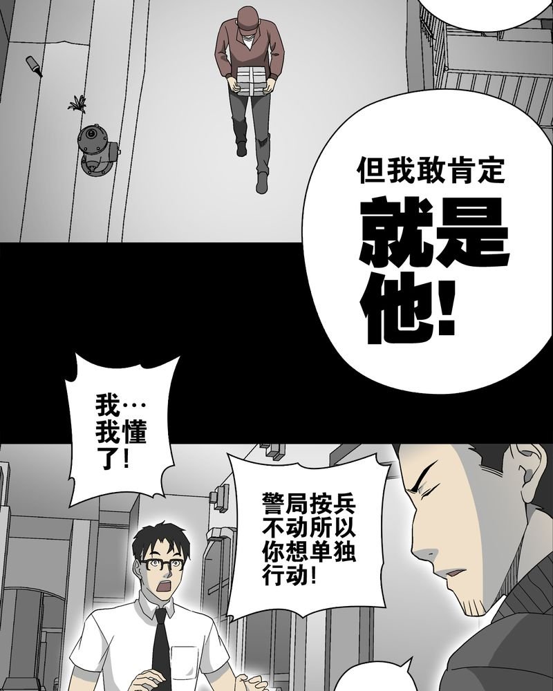 第60章：心之征途