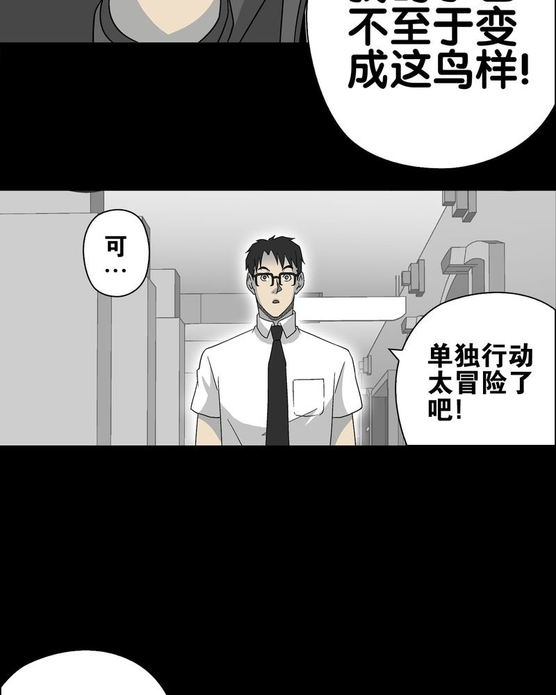 第60章：心之征途
