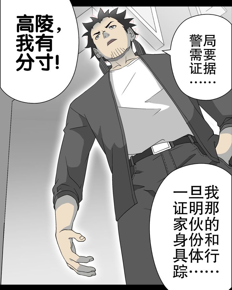 第60章：心之征途