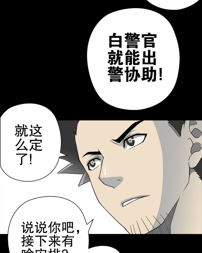 第60章：心之征途