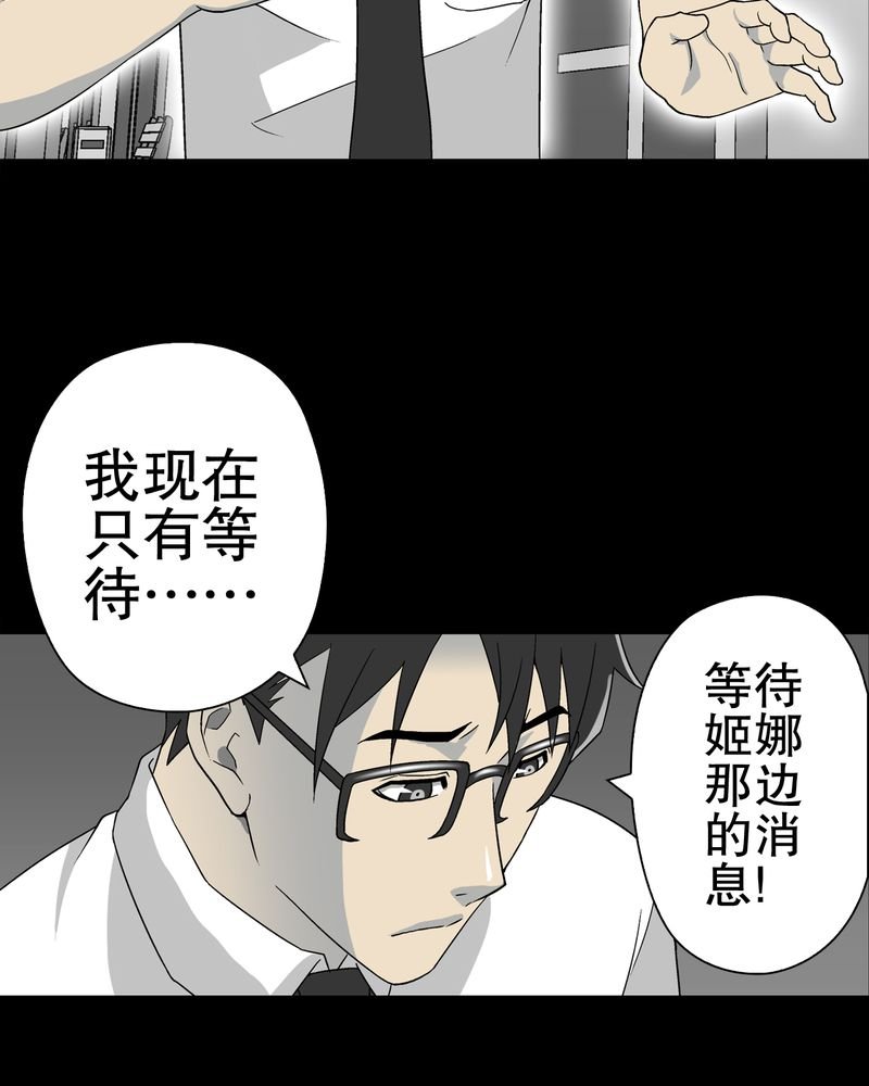 第60章：心之征途