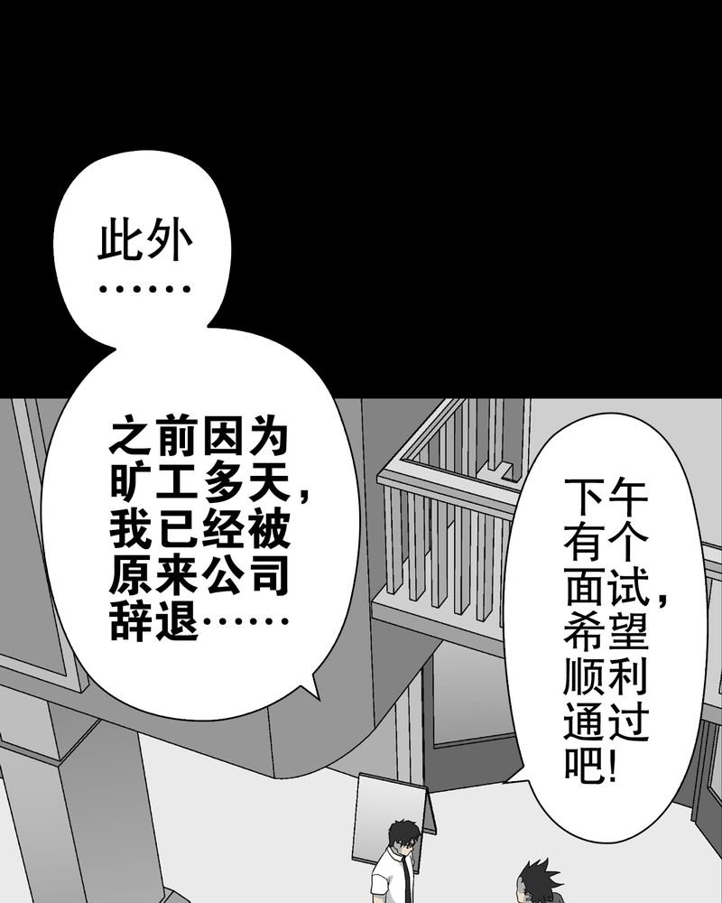 第60章：心之征途