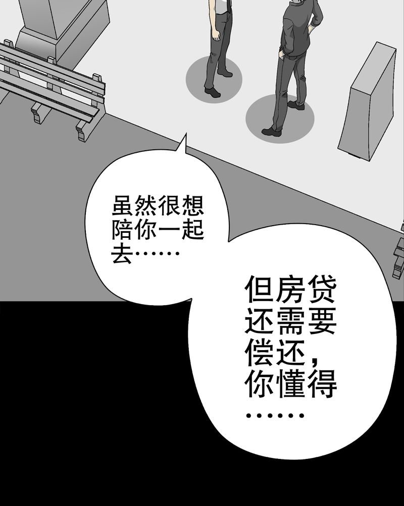 第60章：心之征途