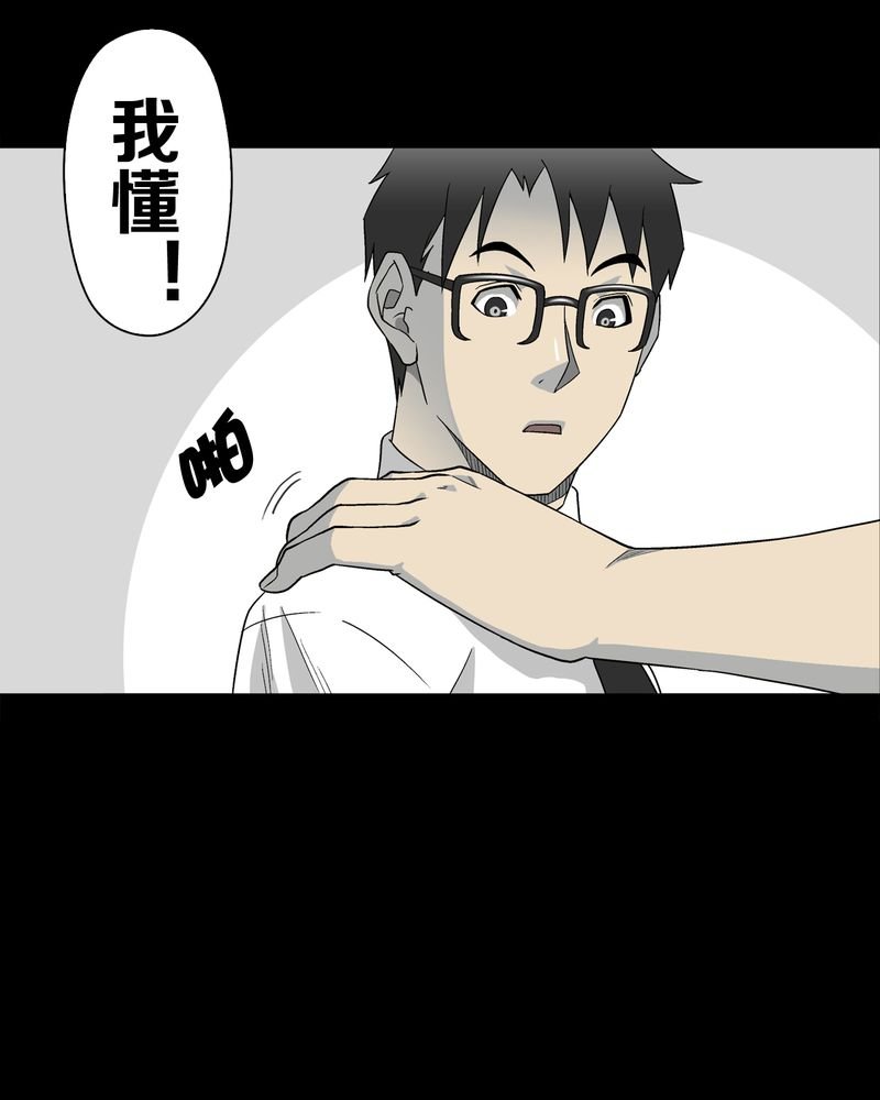第60章：心之征途