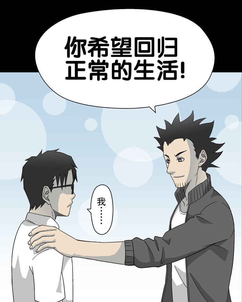 第60章：心之征途