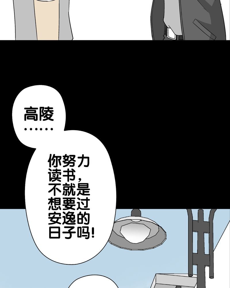 第60章：心之征途