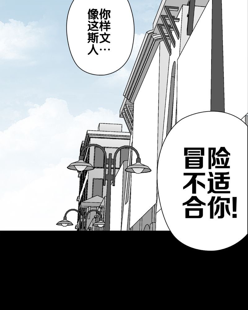 第60章：心之征途