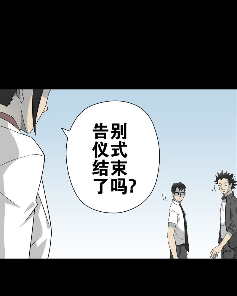 第60章：心之征途