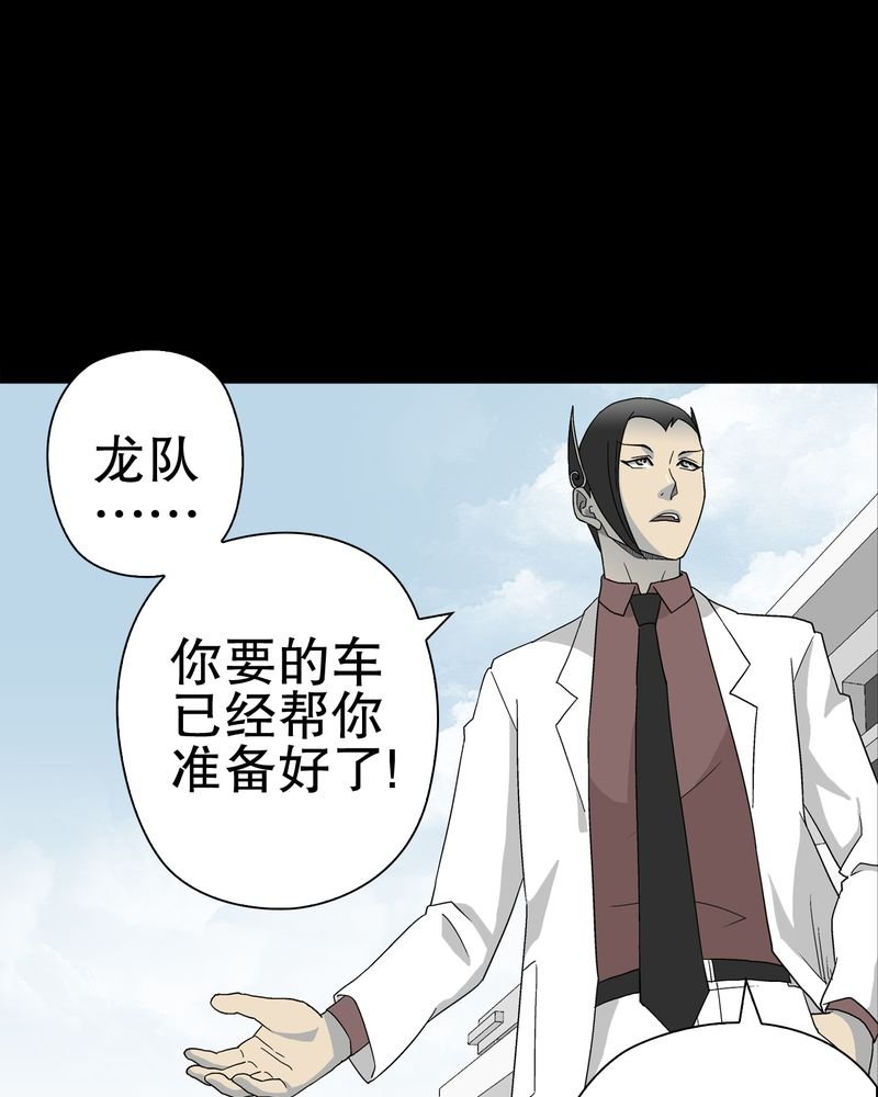 第60章：心之征途