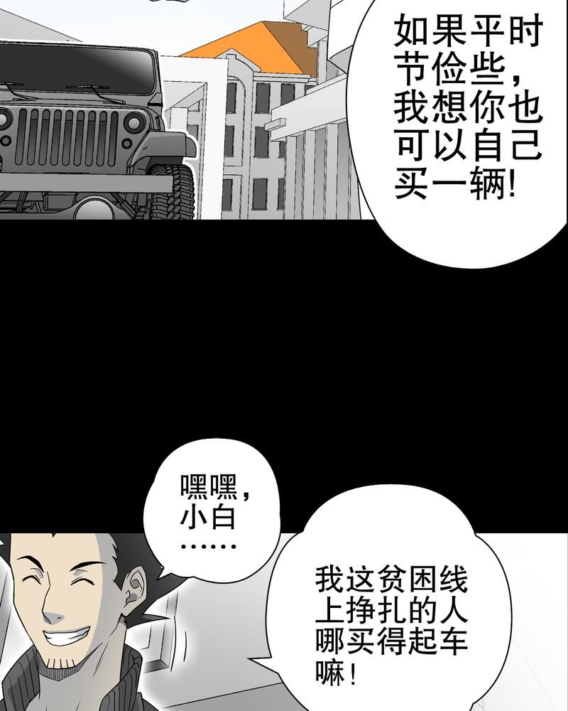 第60章：心之征途