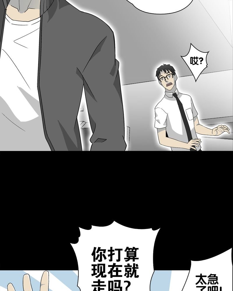 第60章：心之征途