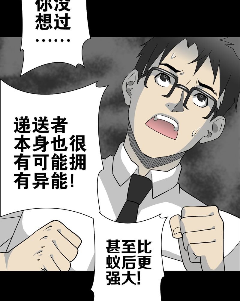 第60章：心之征途