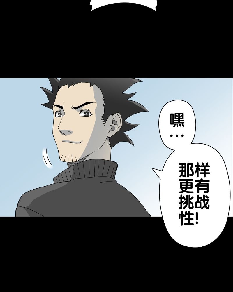 第60章：心之征途
