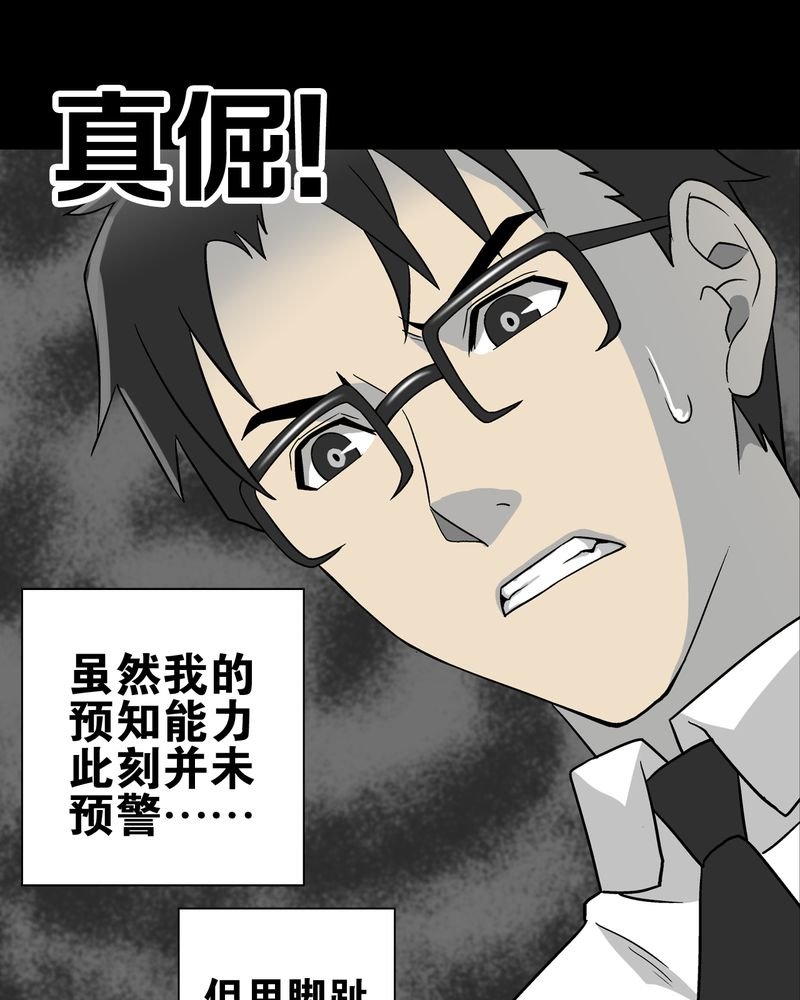 第60章：心之征途