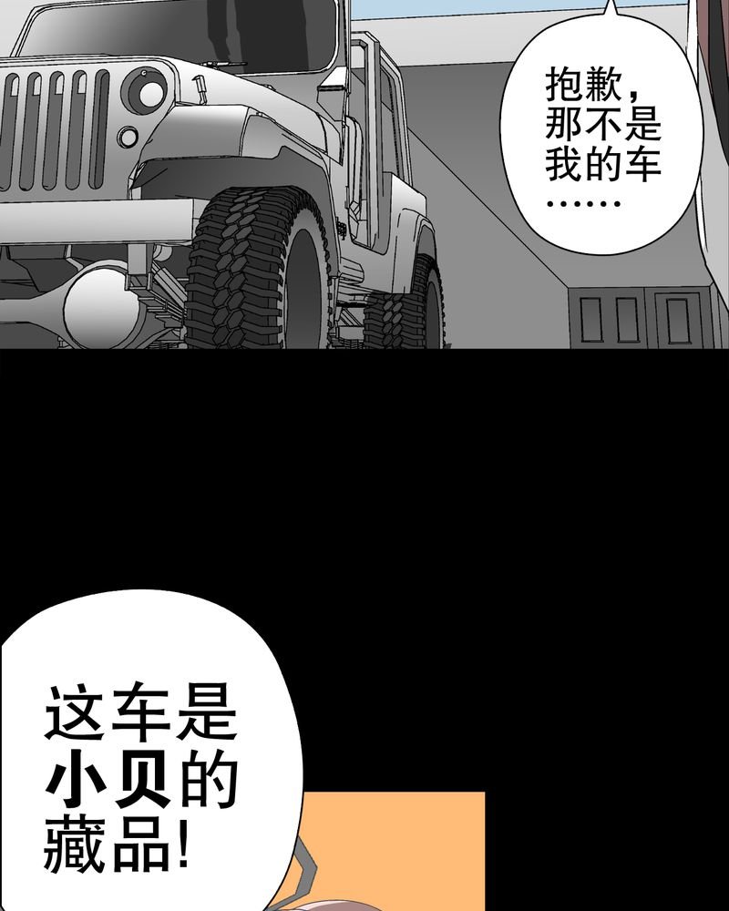 第60章：心之征途