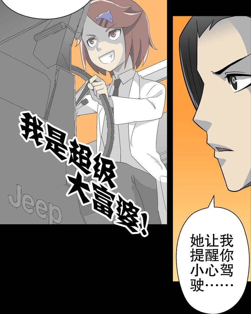 第60章：心之征途