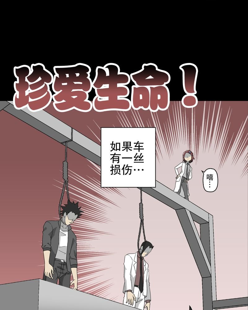 第60章：心之征途