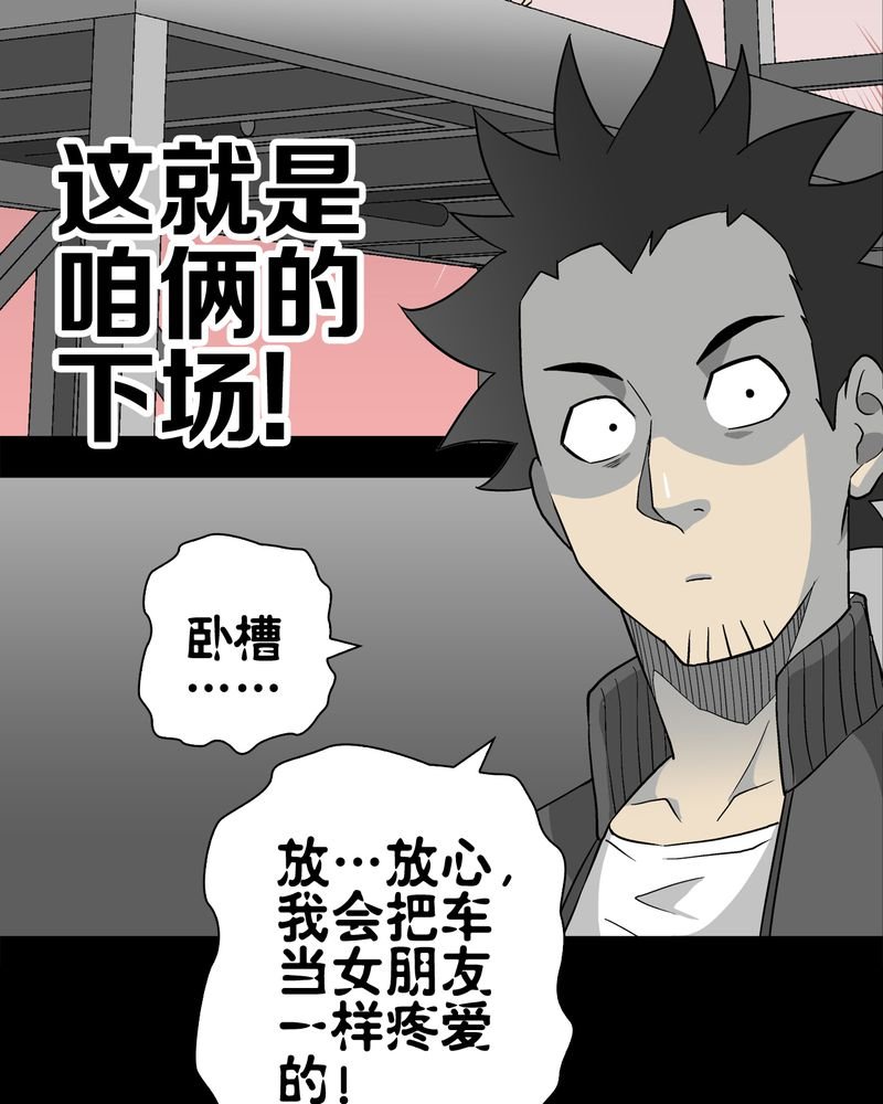 第60章：心之征途