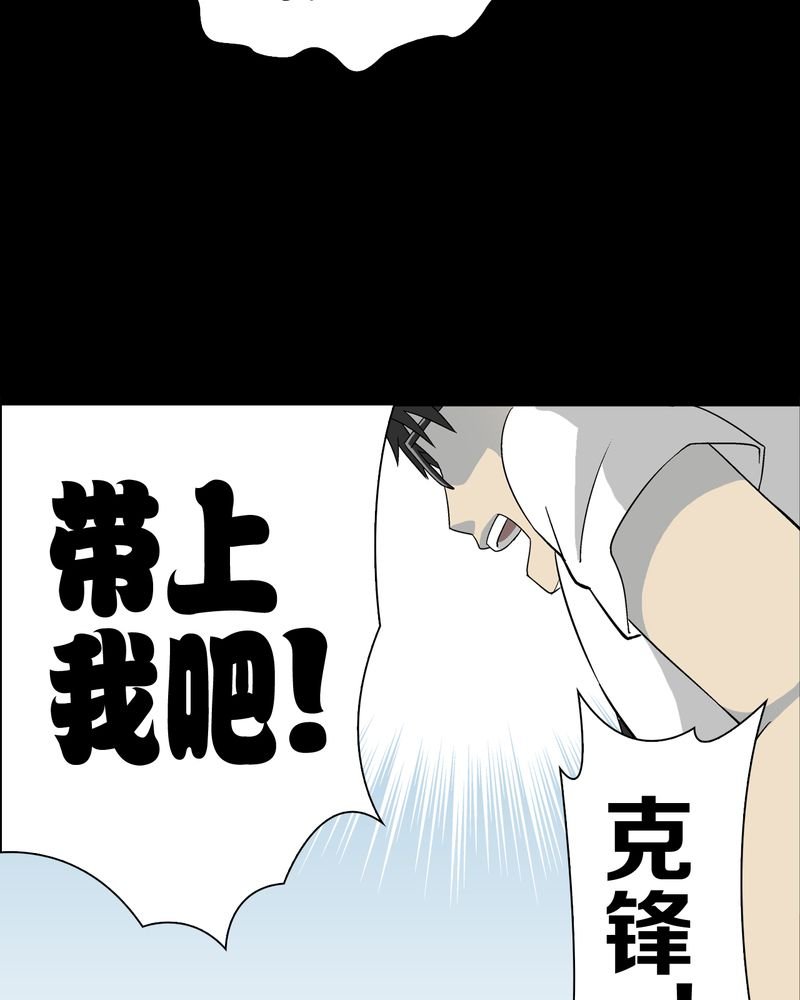 第60章：心之征途